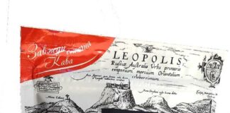 Кава зі Львова. Известный бренд кофе