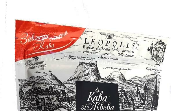 Кава зі Львова. Известный бренд кофе