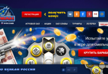 Любимое место геймеров Вулкан