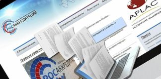 Зачем нужна декларация соответствия, и где можно ее проверить