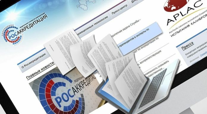 Зачем нужна декларация соответствия, и где можно ее проверить