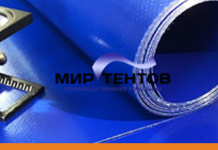 Где купить качественный тент: советы