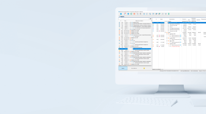 Быстрые и точные сметы с Белсмета Онлайн: обзор функций и тарифов