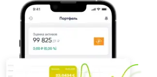 Что важно знать перед открытием брокерского счета