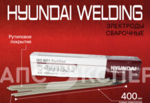 Электроды для сварки: типы, характеристики и особенности применения