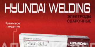 Электроды для сварки: типы, характеристики и особенности применения