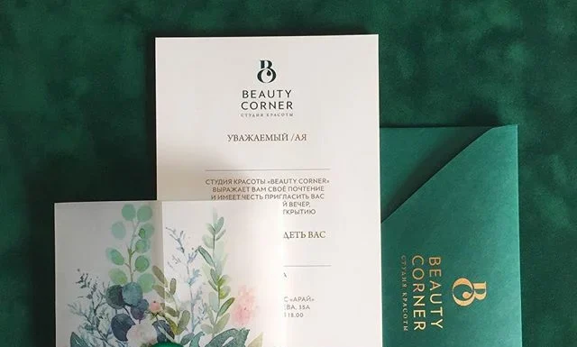 Что такое типография